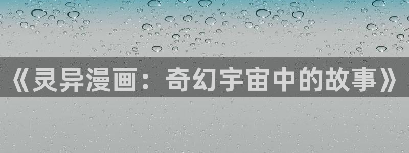 汗汗漫画页面入口