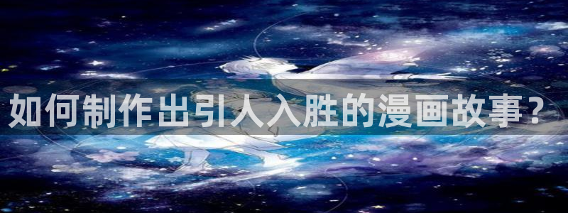 汗汗漫画在线阅读页面免费漫画入口页面弹窗无