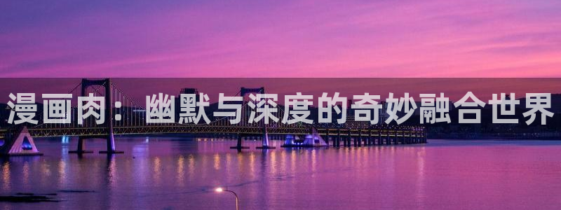 汗汗漫画主页