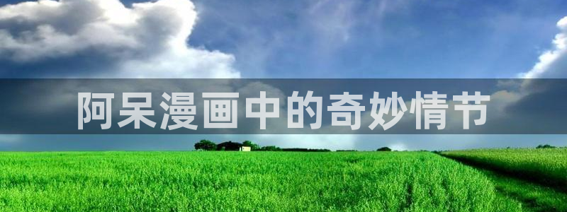 汗汗漫画免费阅读