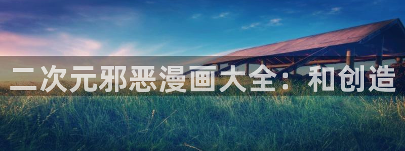 汗汗漫画在线进入