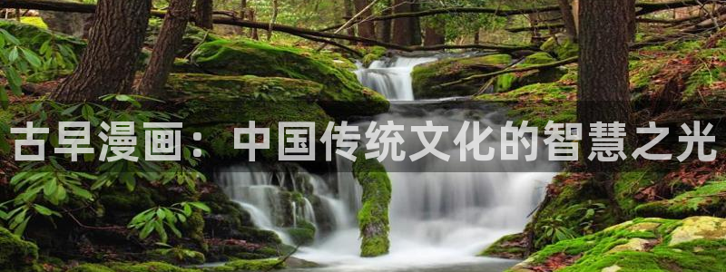 汗汗漫画网址入口