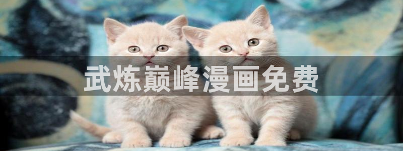 汗汗漫画私密教学
