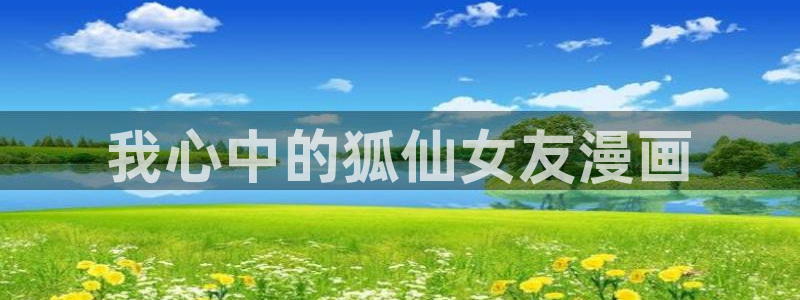 汗汗漫画首