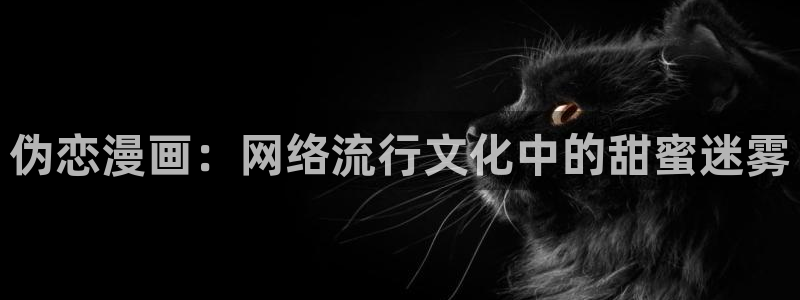 汗汗漫画限时免费每周