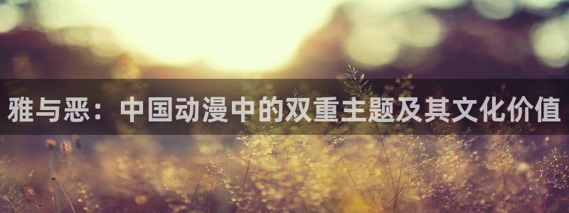 www.汗汗漫画