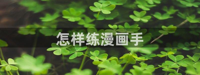 汗汗漫画yy