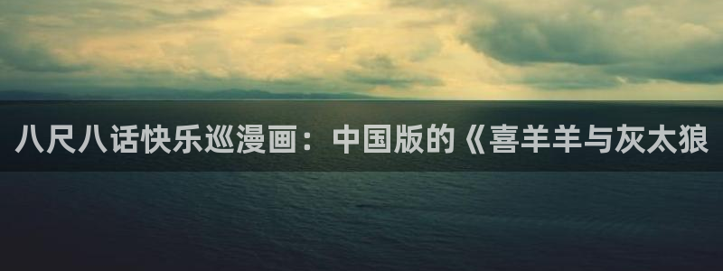 汗汗漫画免费在线下载