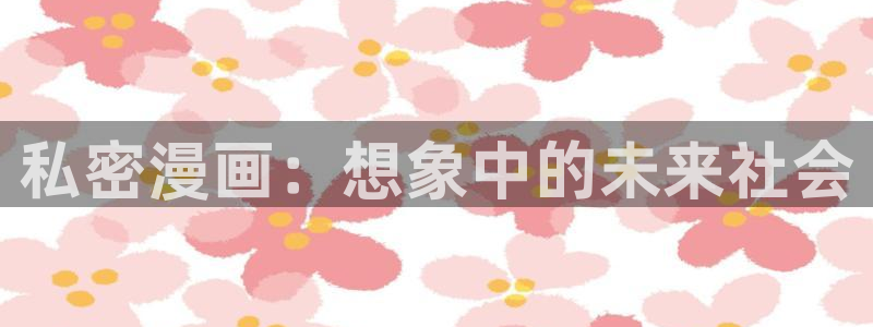 汗汗漫画a