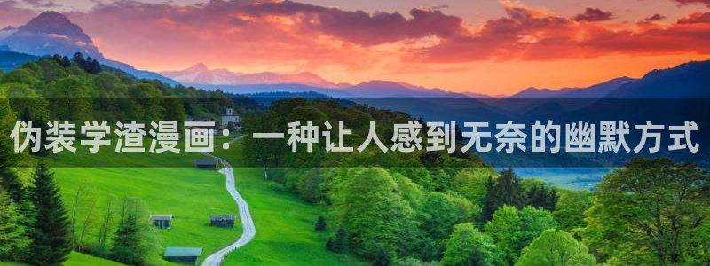 汗汗漫画在哪可以看