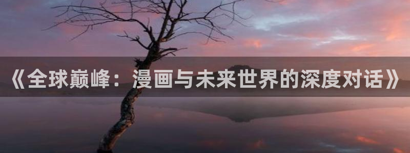 汗汗漫画高清在线观看