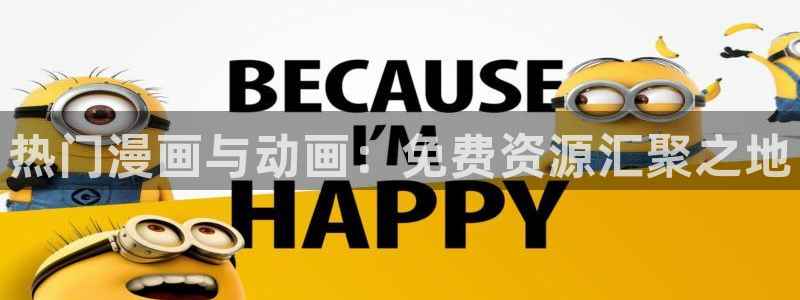 羞羞漫画汗汗漫画av漫画