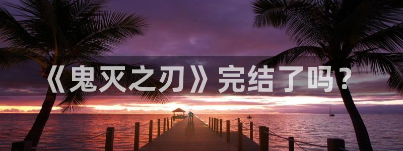 汗汗漫画在线漫画
